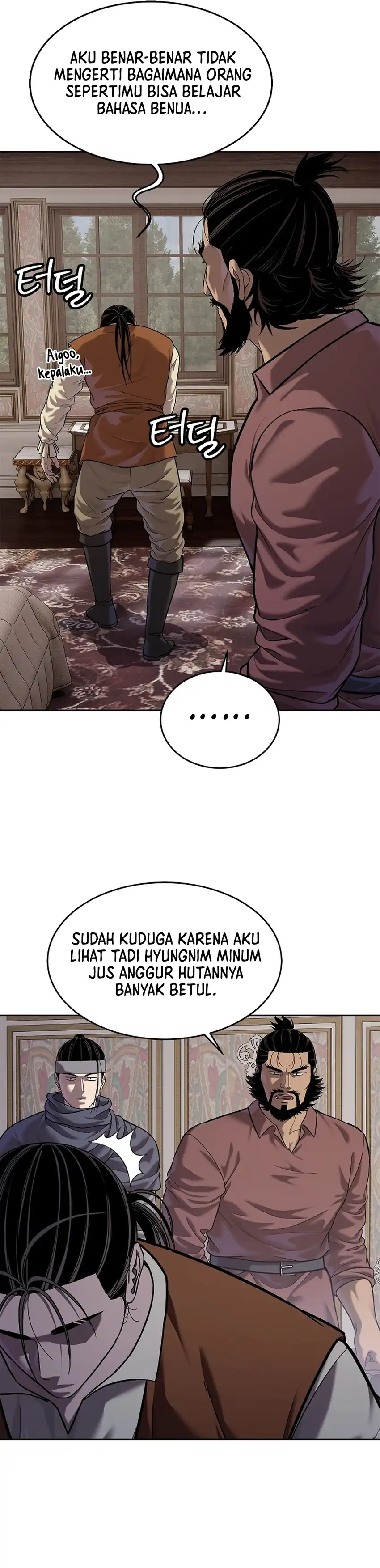 Baca The Vehement Emperor of Steel - Chapter 45 halaman 45
