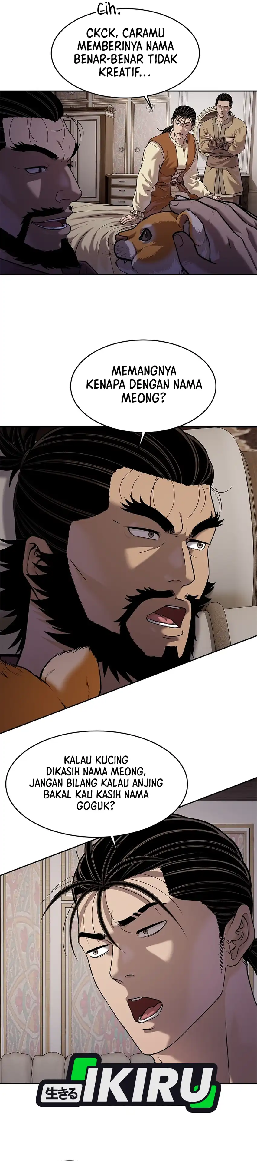 Baca The Vehement Emperor of Steel - Chapter 45 halaman 5