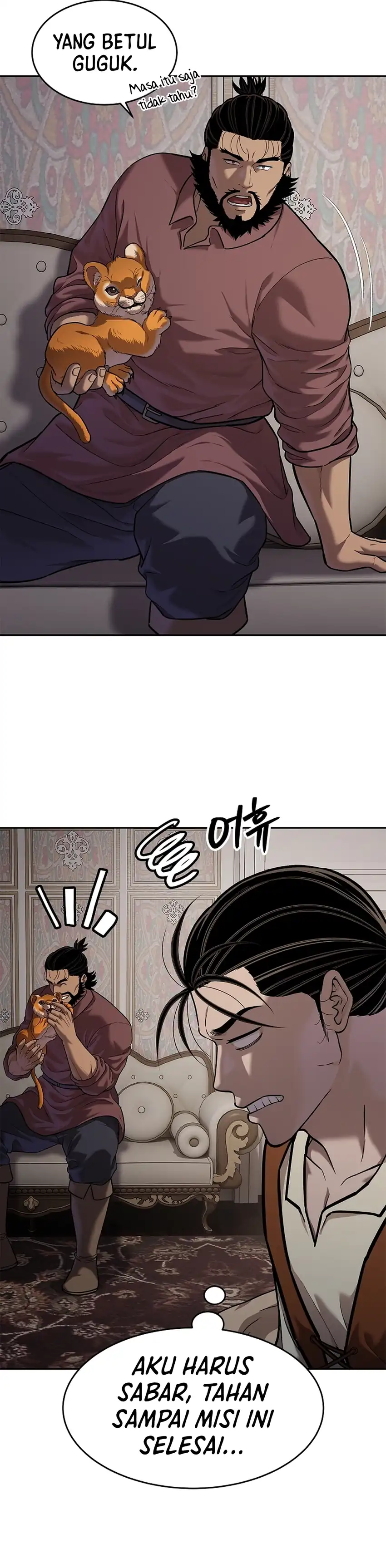 Baca The Vehement Emperor of Steel - Chapter 45 halaman 6