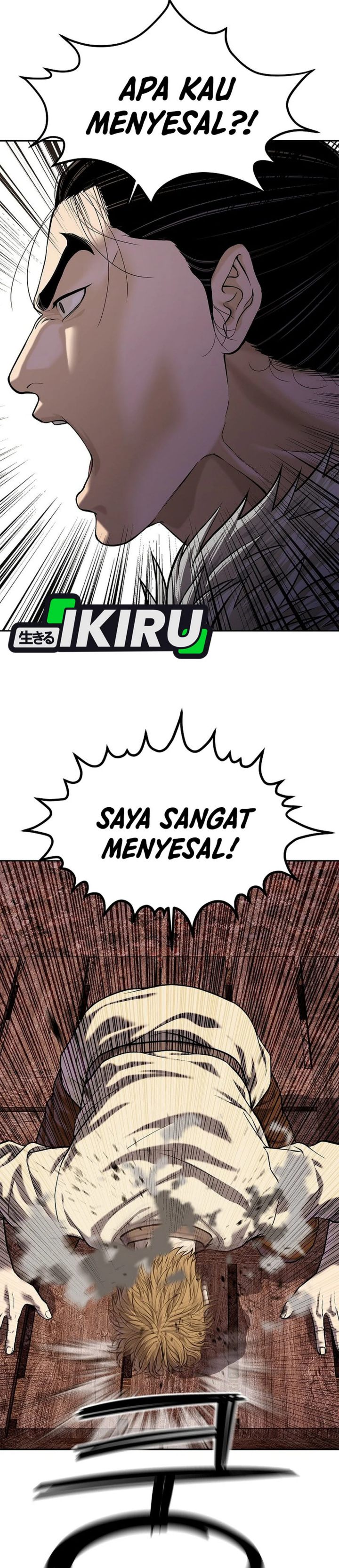 Baca The Vehement Emperor of Steel - Chapter 46 halaman 25
