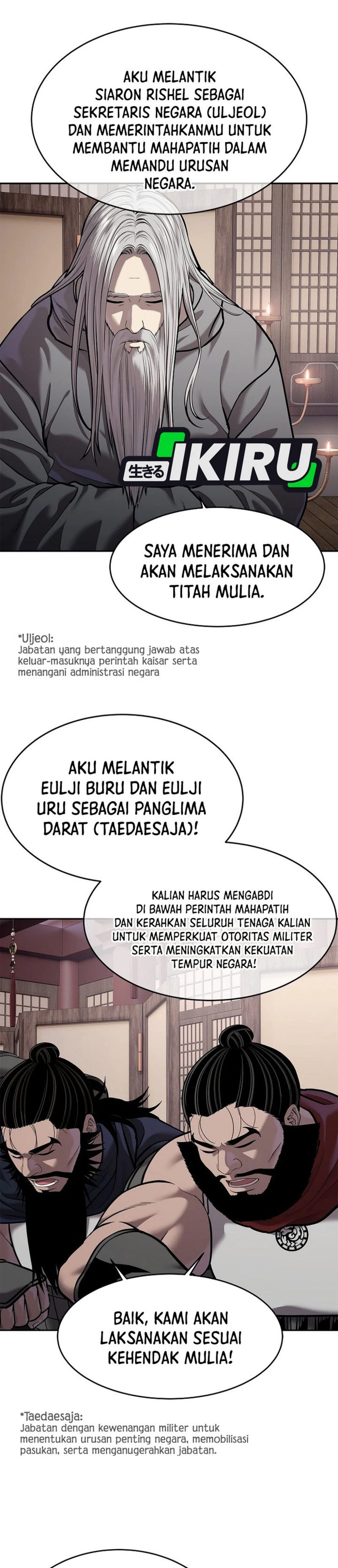Baca The Vehement Emperor of Steel - Chapter 46 halaman 46