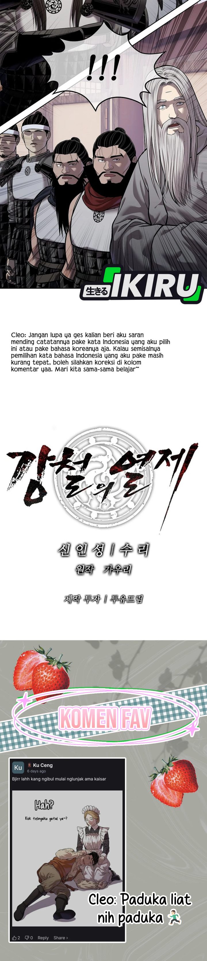 Baca The Vehement Emperor of Steel - Chapter 46 halaman 49