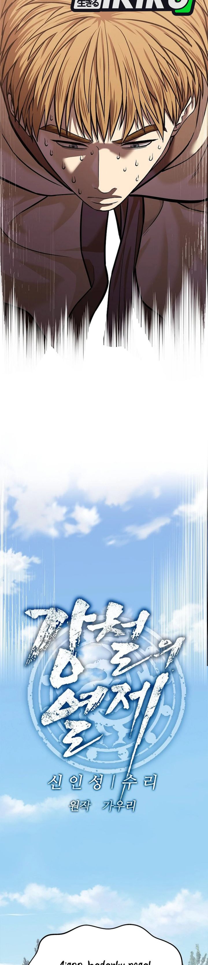 Baca The Vehement Emperor of Steel - Chapter 46 halaman 6