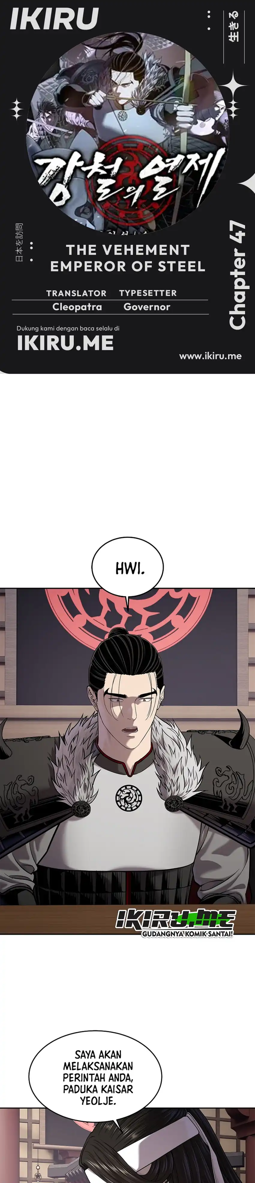 Baca The Vehement Emperor of Steel - Chapter 47 halaman 1