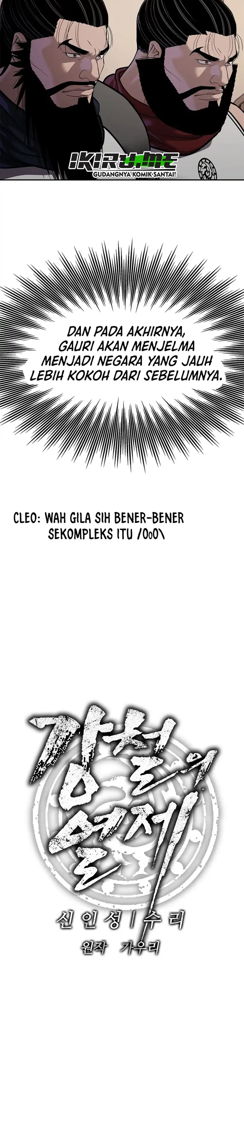 Baca The Vehement Emperor of Steel - Chapter 47 halaman 11