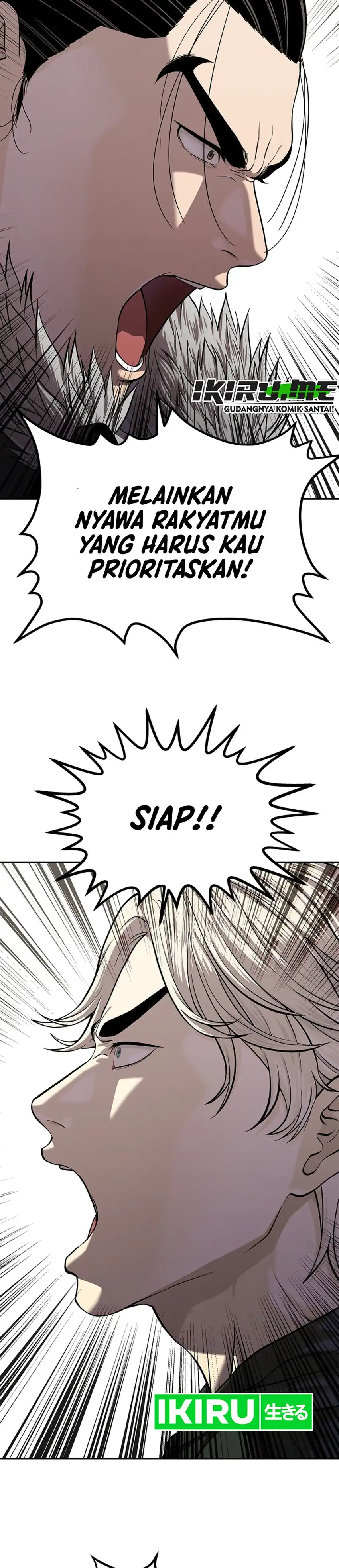 Baca The Vehement Emperor of Steel - Chapter 47 halaman 27