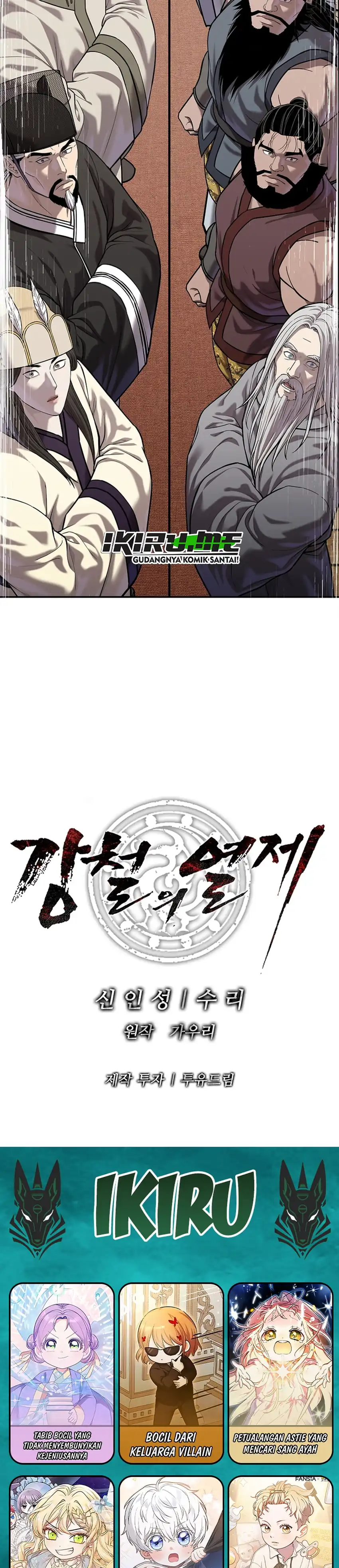 Baca The Vehement Emperor of Steel - Chapter 47 halaman 47