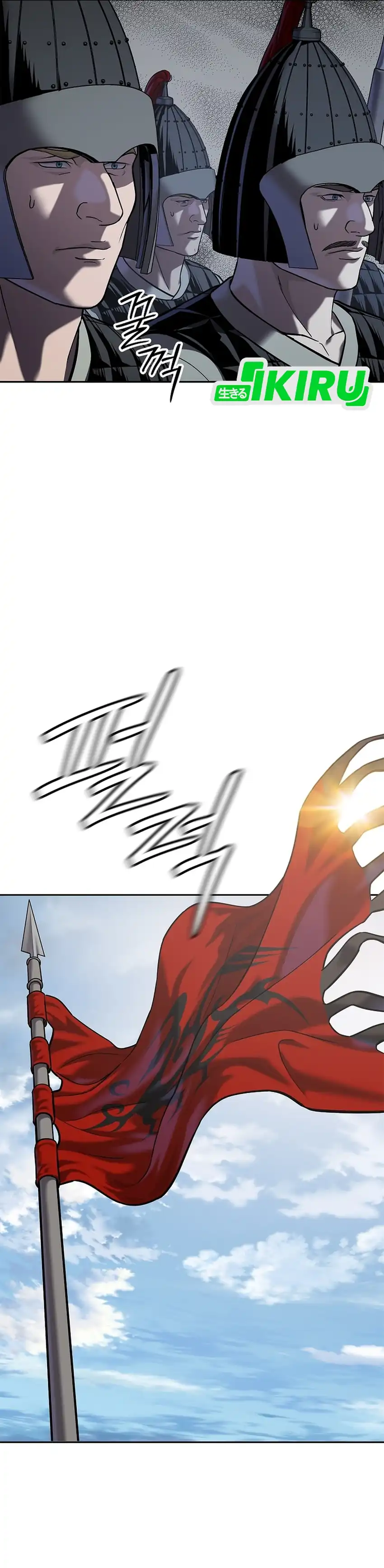 Baca The Vehement Emperor of Steel - Chapter 48 halaman 21