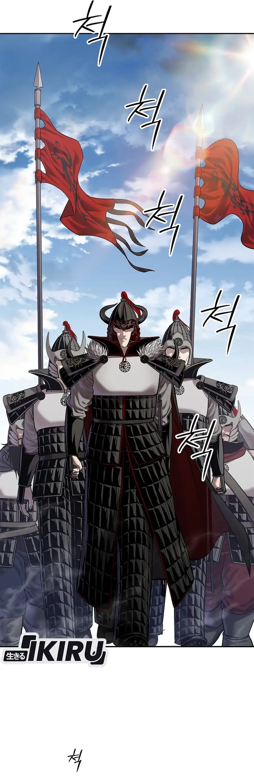Baca The Vehement Emperor of Steel - Chapter 48 halaman 22
