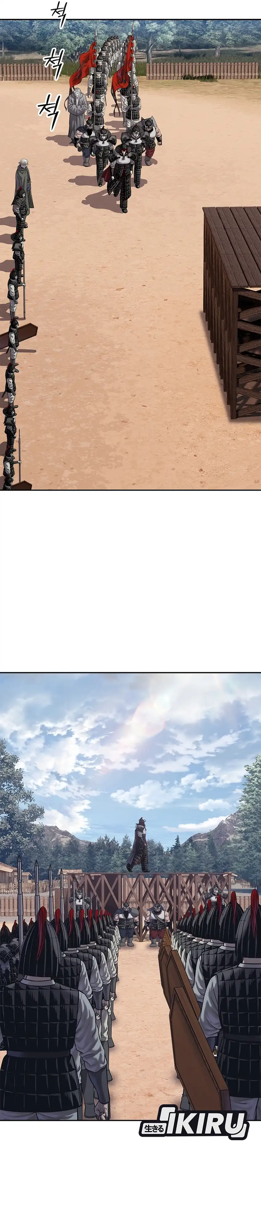 Baca The Vehement Emperor of Steel - Chapter 48 halaman 23