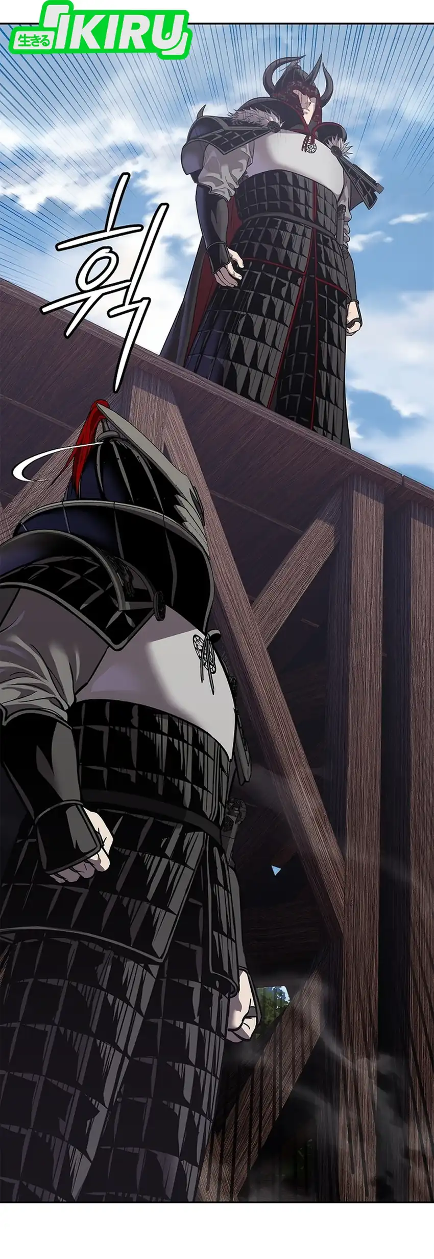Baca The Vehement Emperor of Steel - Chapter 48 halaman 33