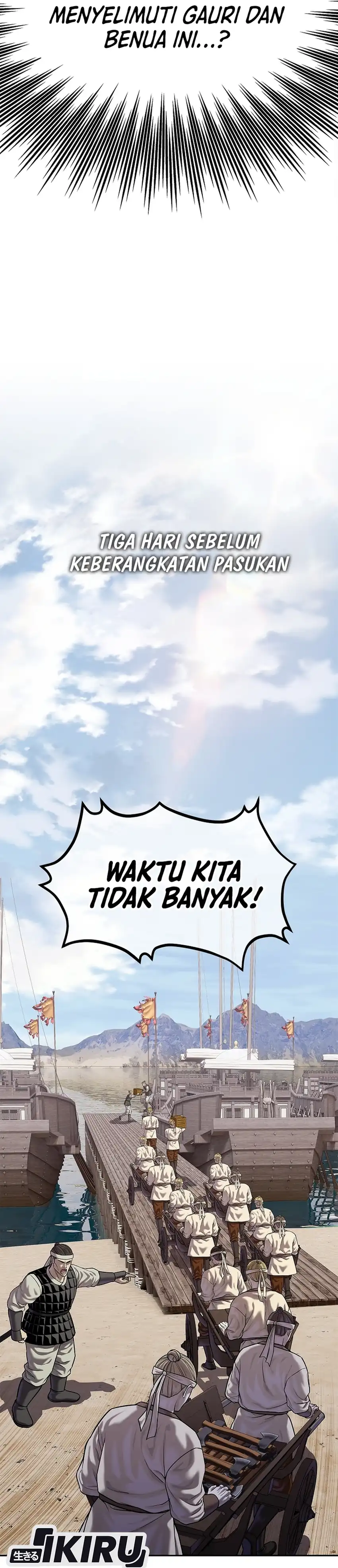 Baca The Vehement Emperor of Steel - Chapter 48 halaman 40