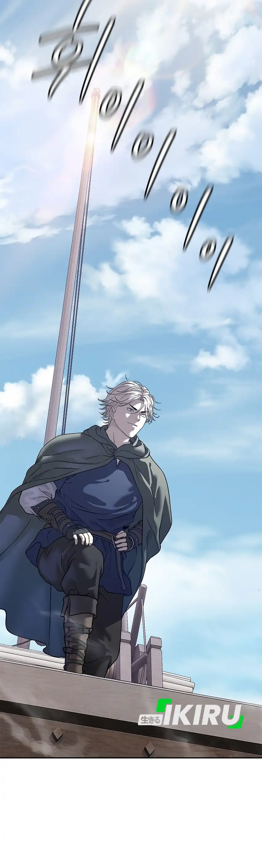 Baca The Vehement Emperor of Steel - Chapter 48 halaman 67