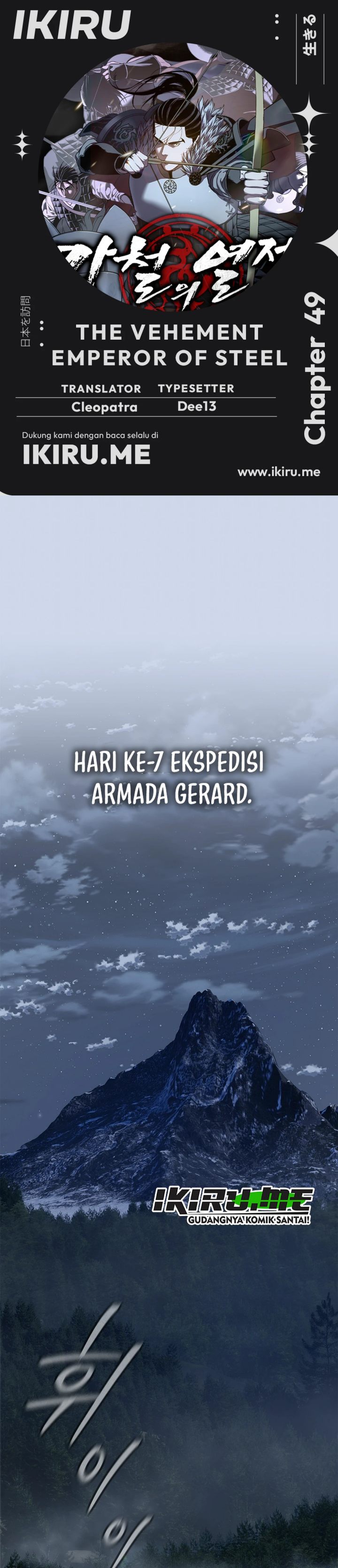 Baca The Vehement Emperor of Steel - Chapter 49 halaman 1