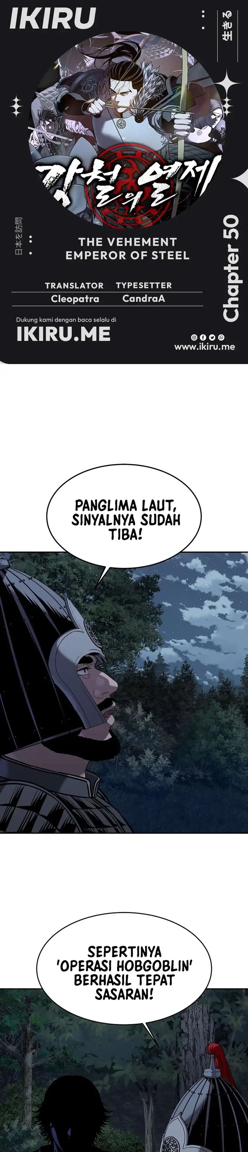 Baca The Vehement Emperor of Steel - Chapter 50 halaman 1