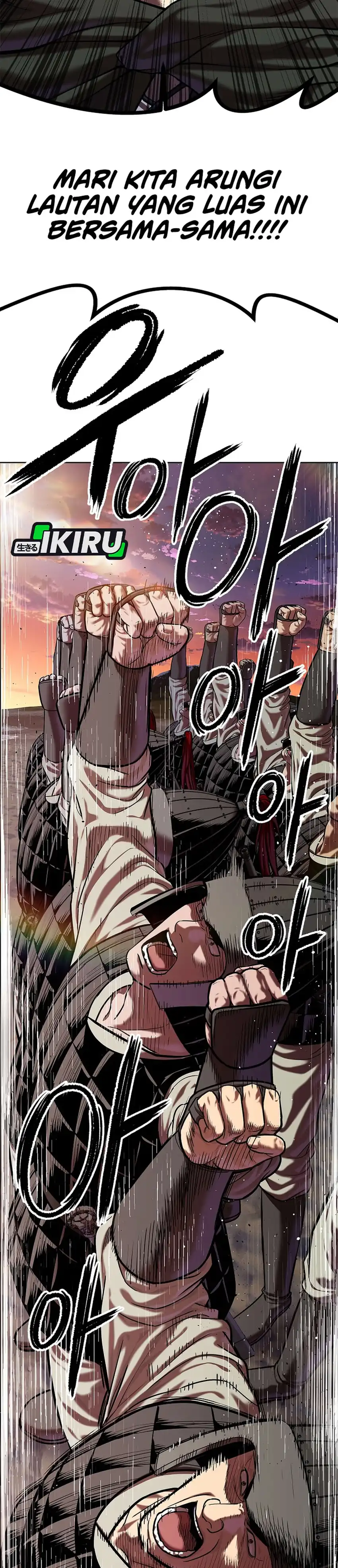 Baca The Vehement Emperor of Steel - Chapter 50 halaman 53