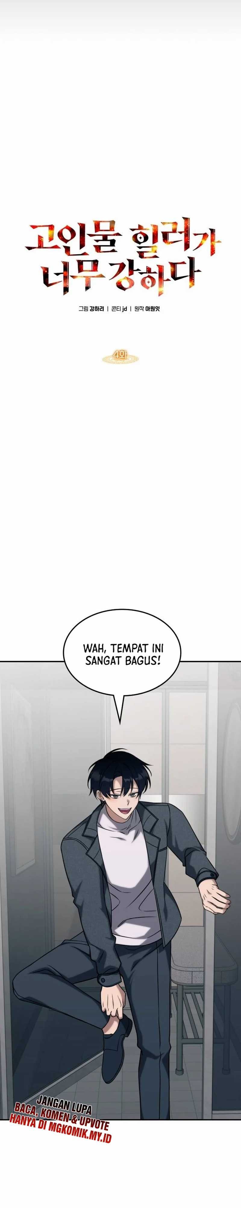 Baca The Veteran Healer Is Overpowered - Chapter 4 halaman 6