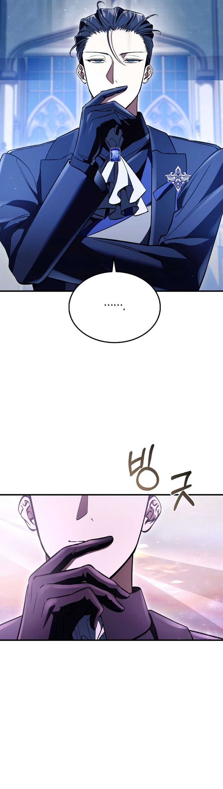 Baca The Villain Wants To Live - Chapter 59 halaman 29