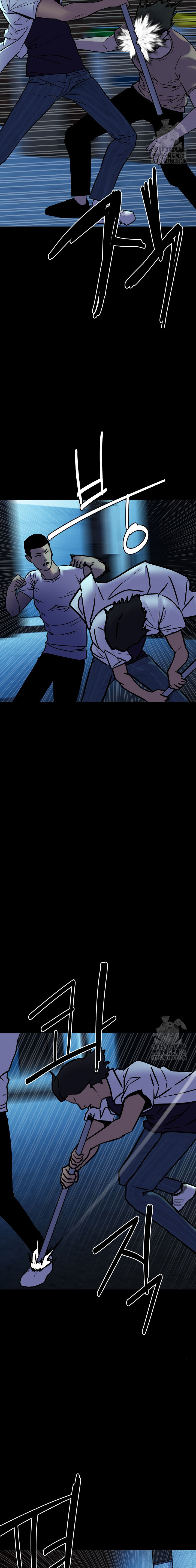 Baca The Villain - Chapter 181 halaman 15