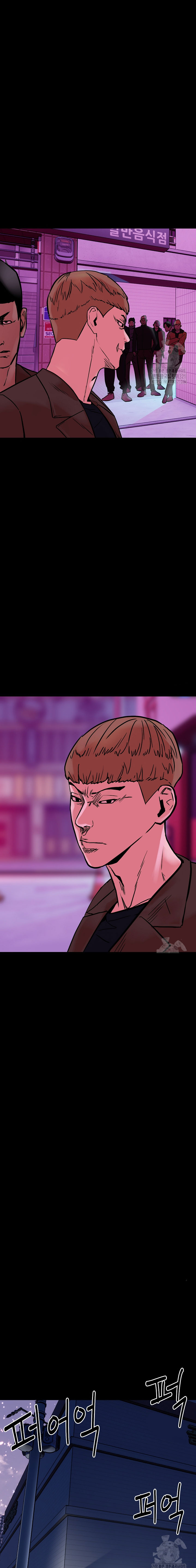 Baca The Villain - Chapter 185 halaman 12