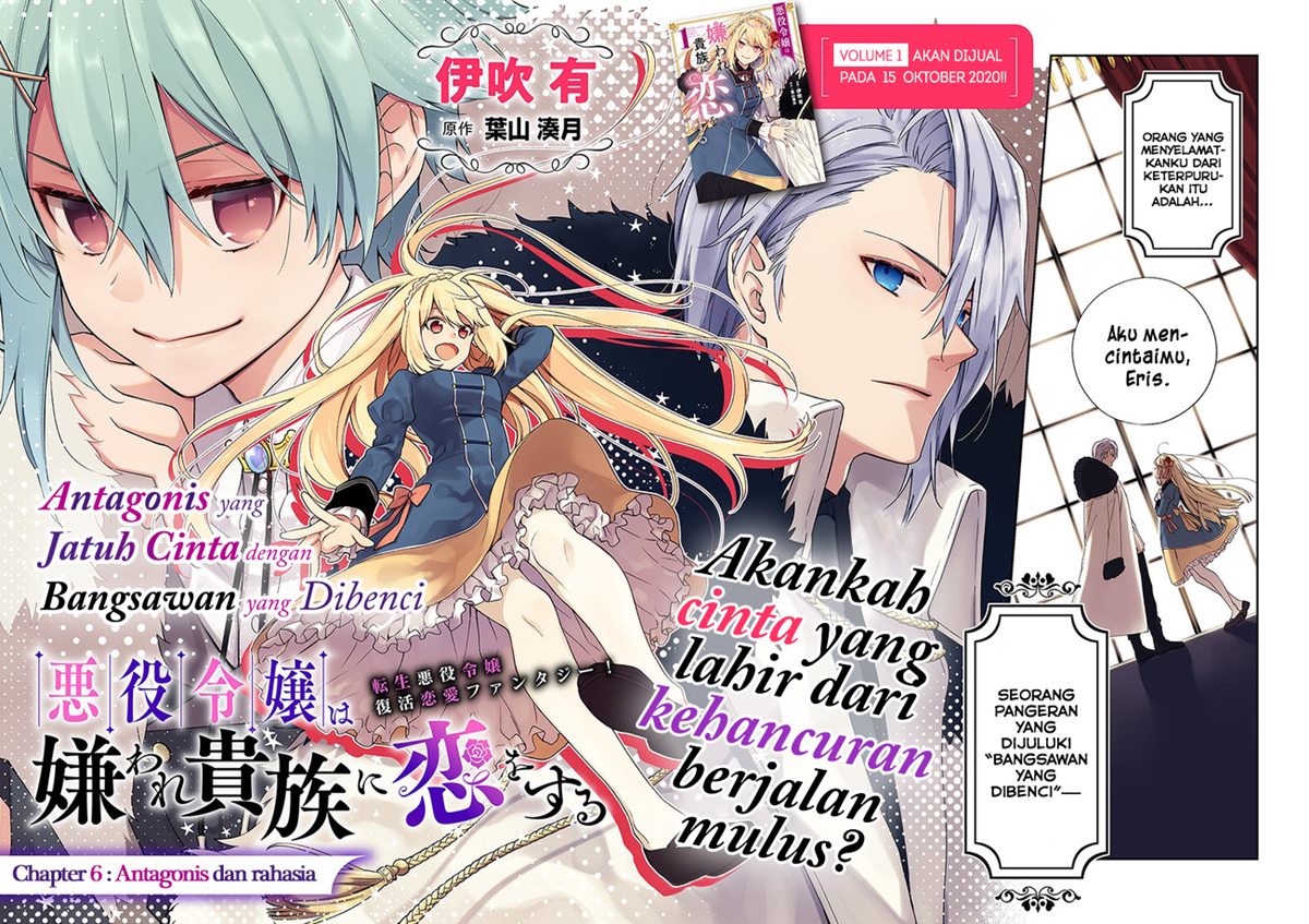 Baca The Villainess Falls for the Notorious Noble - Chapter 6 halaman 3