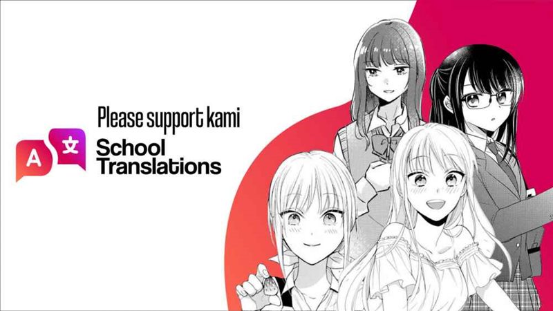 Baca The Villainess Falls for the Notorious Noble - Chapter 6 halaman 30