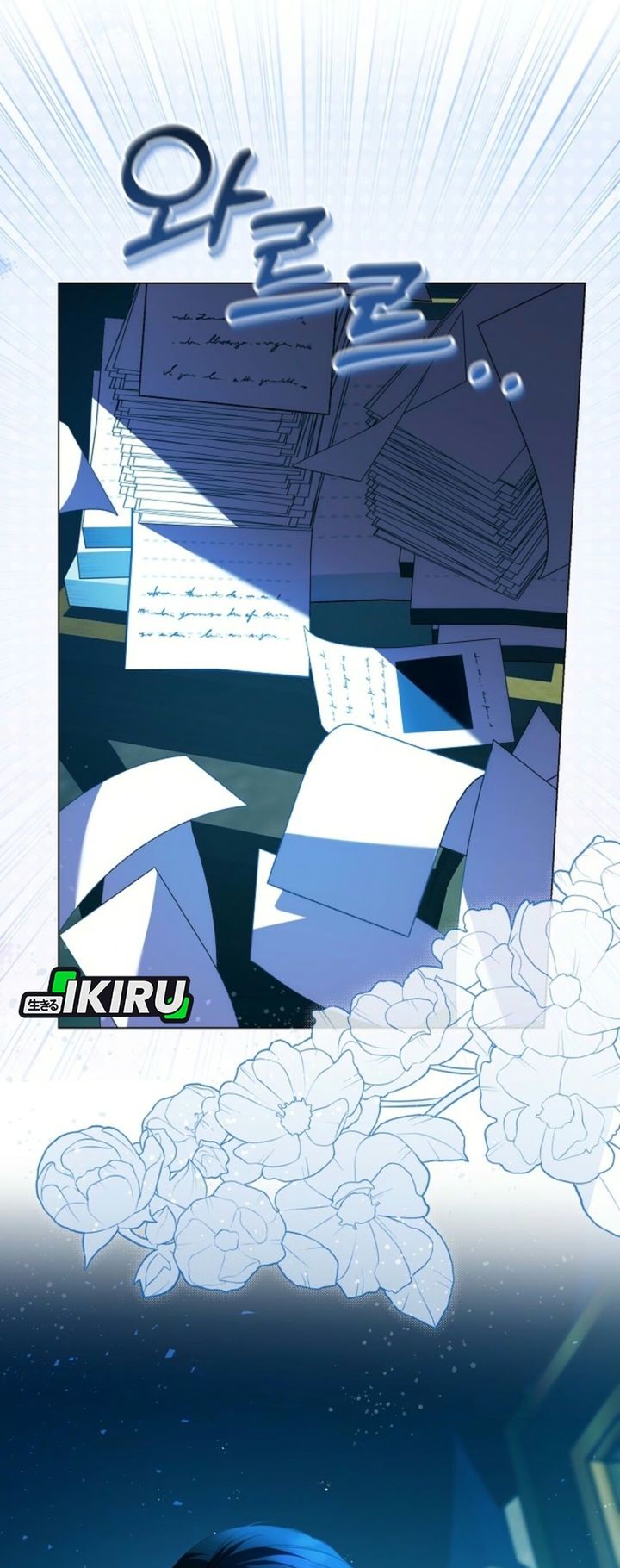 Baca The Villainess Gets Her Sponsorship Chapter 6 Bahasa Indonesia page 70