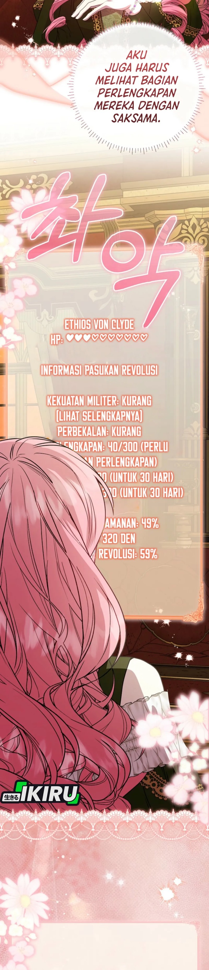 Baca The Villainess Gets Her Sponsorship Chapter 9 Bahasa Indonesia page 26