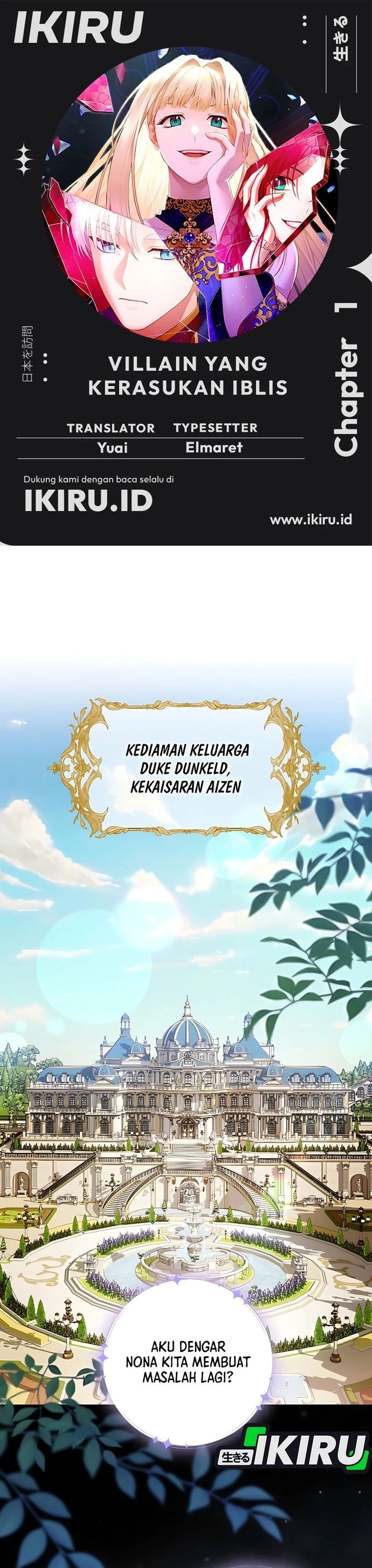 Baca The Villainess I Possessed Is Raising Hell - Chapter 1 halaman 1