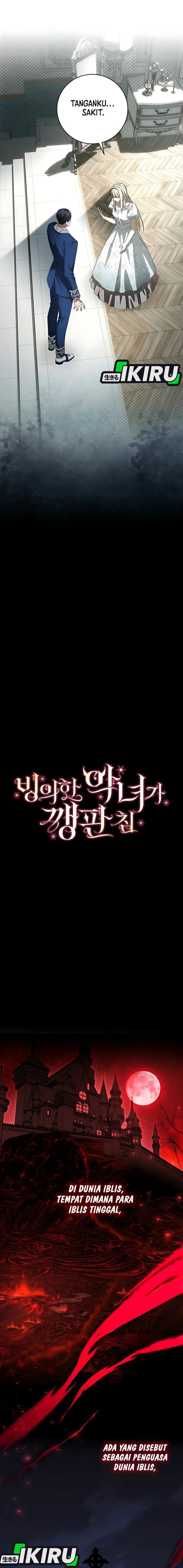 Baca The Villainess I Possessed Is Raising Hell - Chapter 1 halaman 7