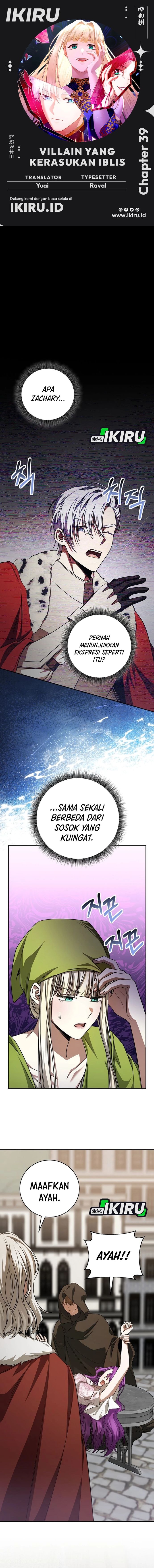 Baca The Villainess I Possessed Is Raising Hell - Chapter 39 halaman 1