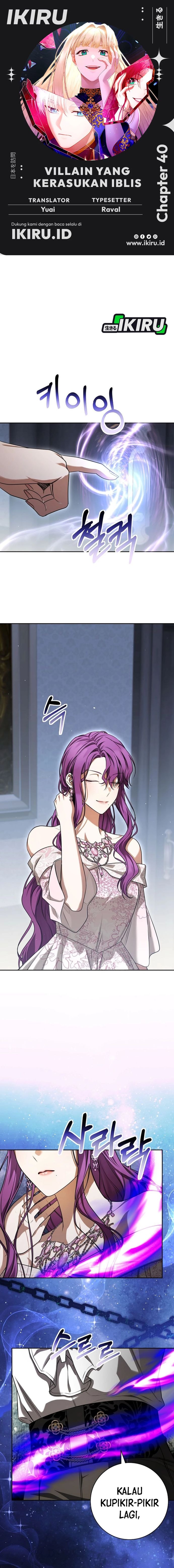 Baca The Villainess I Possessed Is Raising Hell - Chapter 40 halaman 1