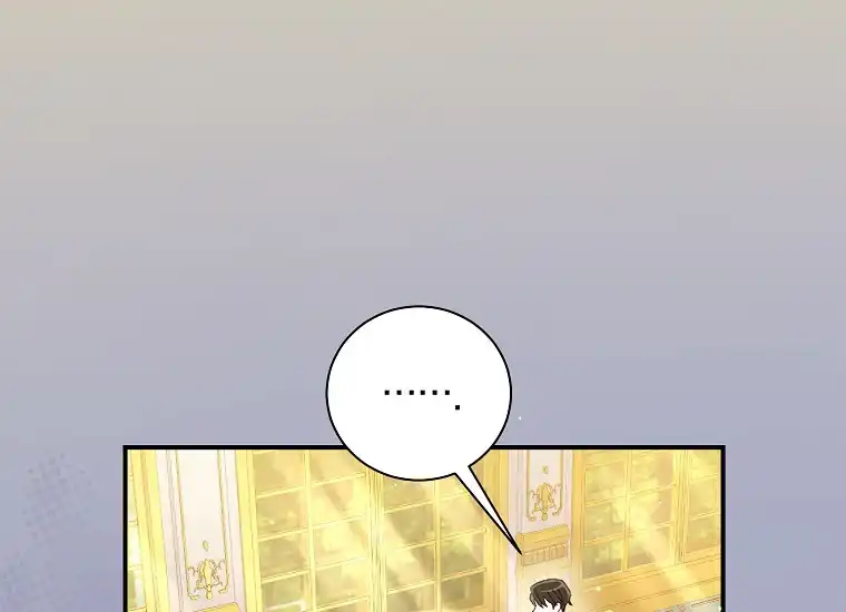 The Villainess’s Blind Date Is Too Perfect Chapter 1 - Page 48