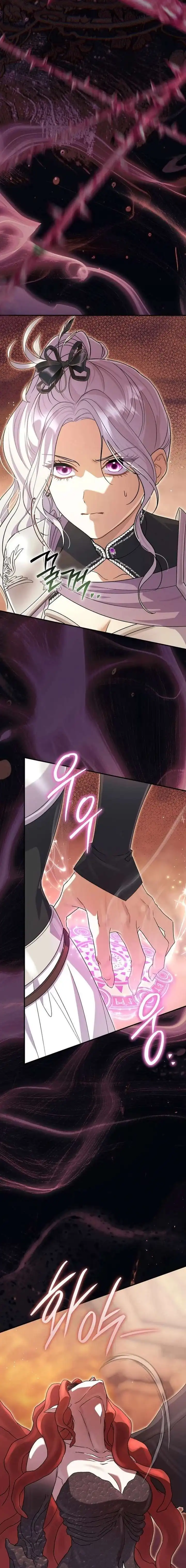 The Villainess’s Blind Date Is Too Perfect Chapter 116 - Page 2