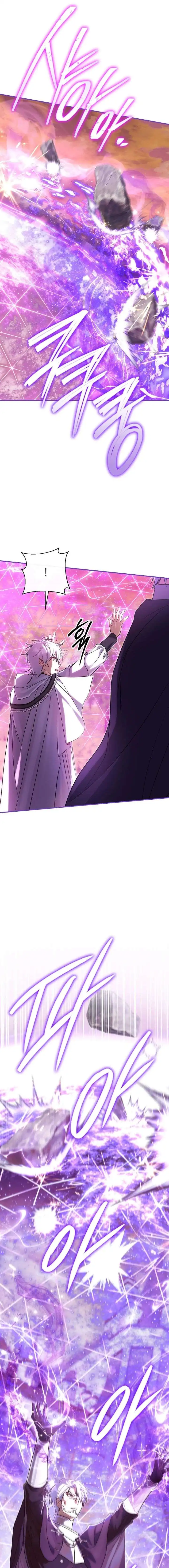 The Villainess’s Blind Date Is Too Perfect Chapter 119 - Page 5