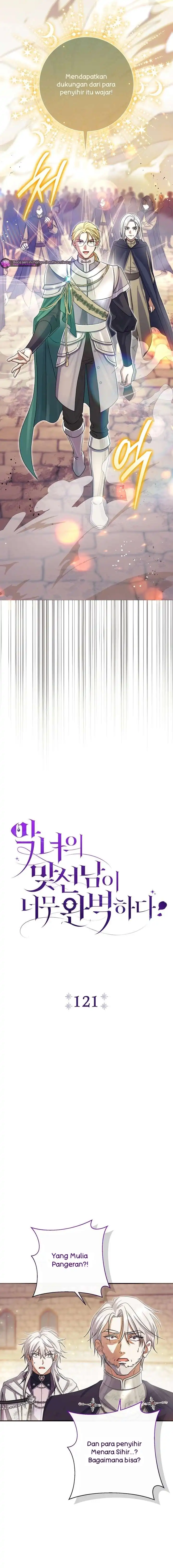 The Villainess’s Blind Date Is Too Perfect Chapter 121 - Page 6