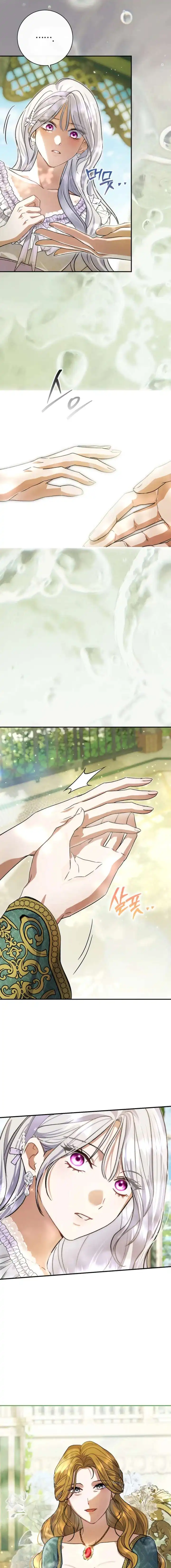 The Villainess’s Blind Date Is Too Perfect Chapter 126 - Page 11