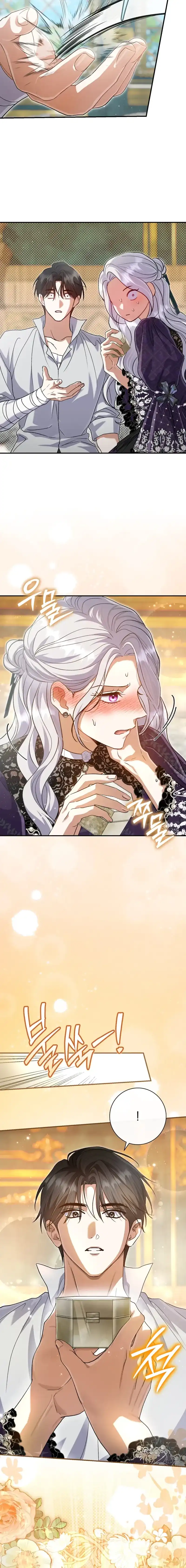 The Villainess’s Blind Date Is Too Perfect Chapter 128 - Page 12