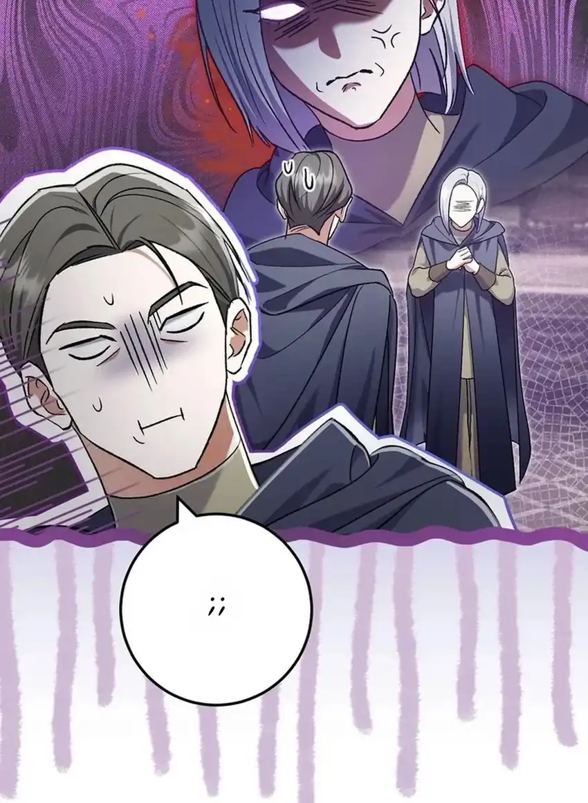 The Villainess’s Blind Date Is Too Perfect Chapter 135 - Page 75