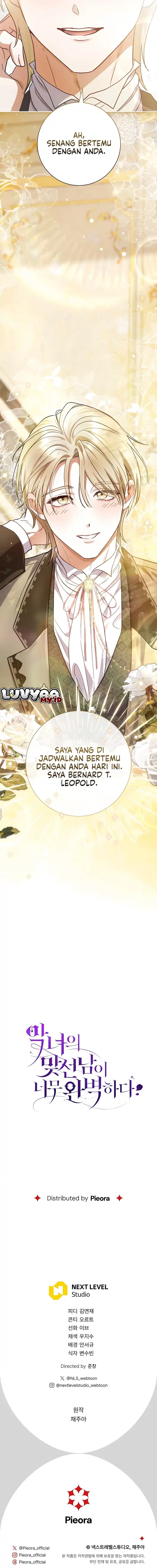 The Villainess’s Blind Date Is Too Perfect Chapter 139 - Page 23