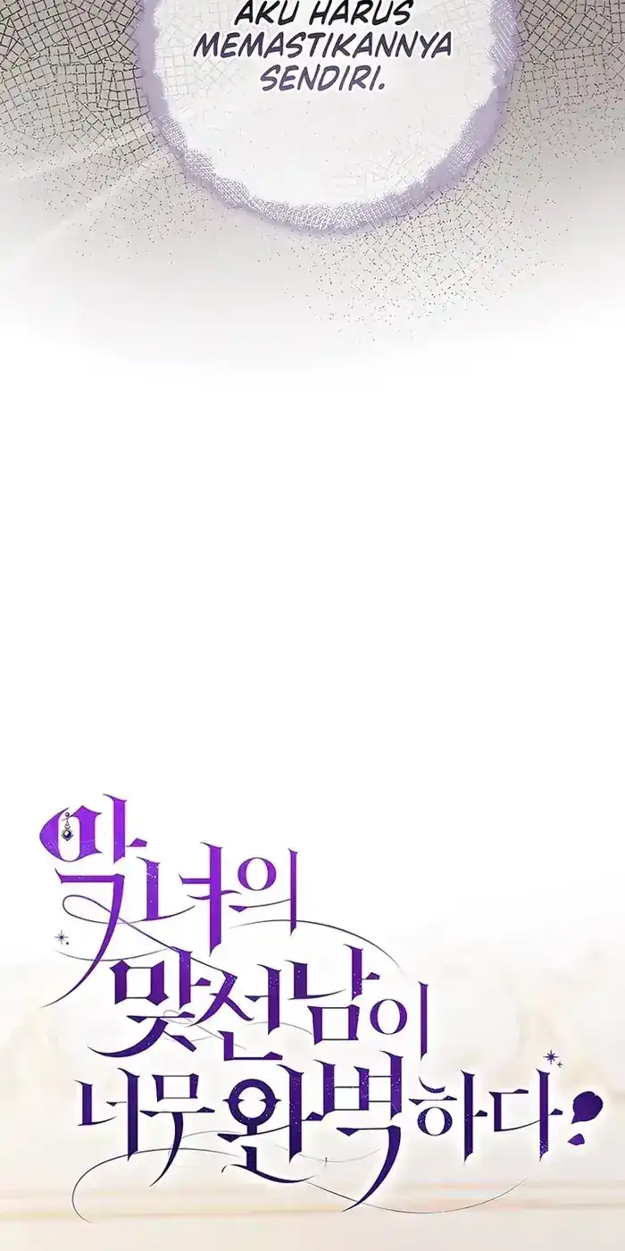 The Villainess’s Blind Date Is Too Perfect Chapter 140 - Page 27
