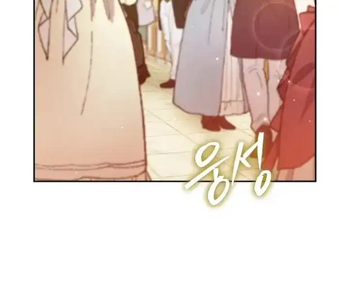 The Villainess’s Blind Date Is Too Perfect Chapter 140 - Page 4