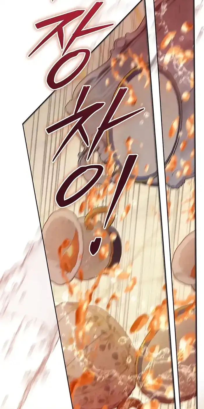 The Villainess’s Blind Date Is Too Perfect Chapter 140 - Page 44