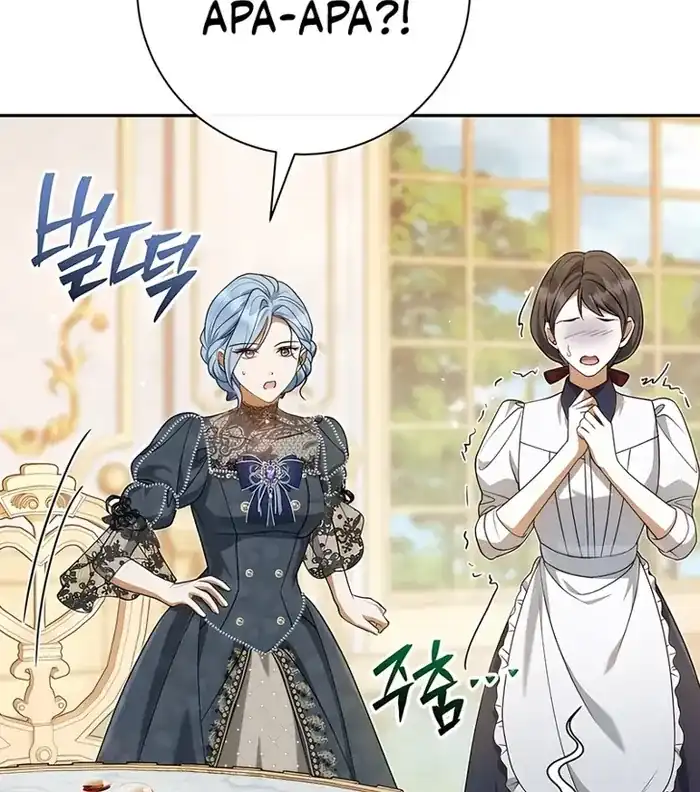 The Villainess’s Blind Date Is Too Perfect Chapter 140 - Page 48