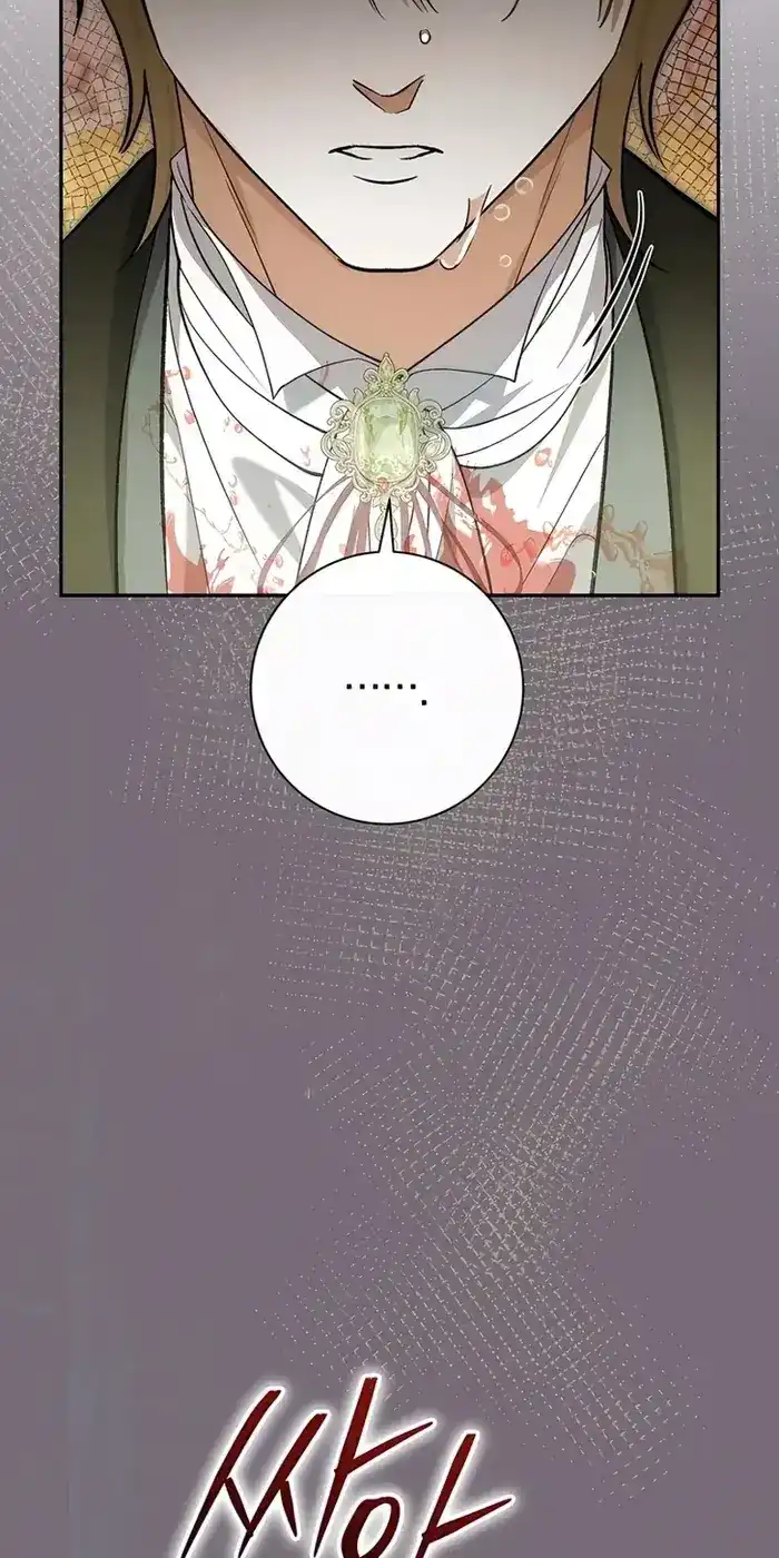 The Villainess’s Blind Date Is Too Perfect Chapter 140 - Page 50