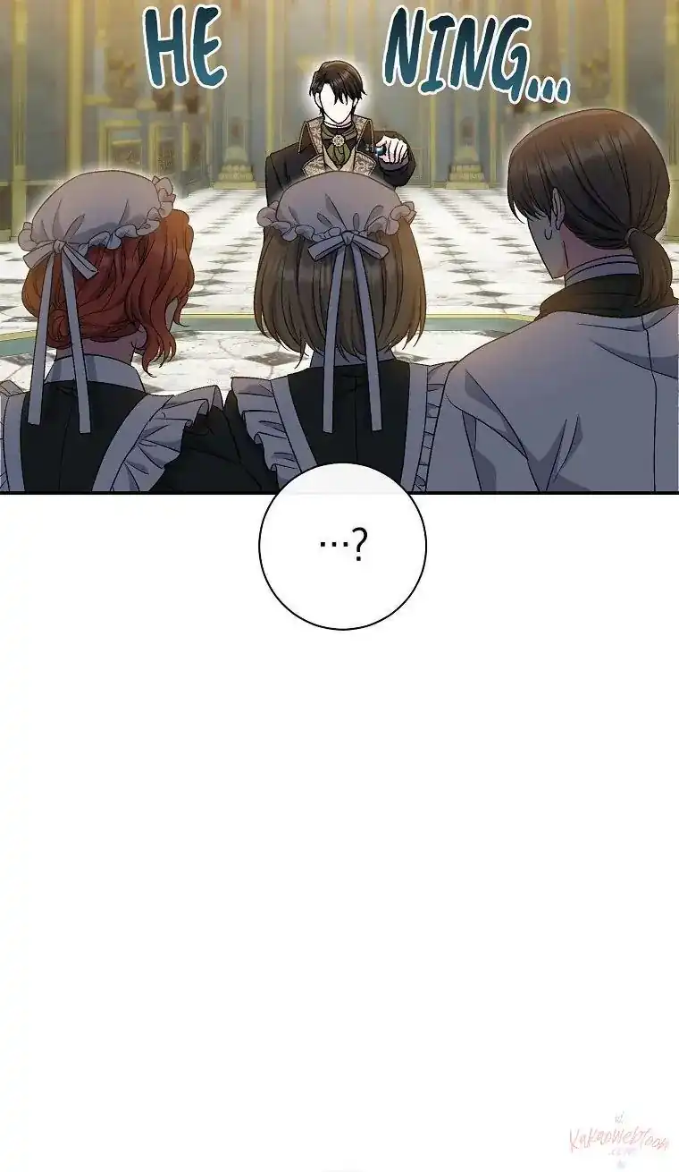 The Villainess’s Blind Date Is Too Perfect Chapter 32 - Page 29