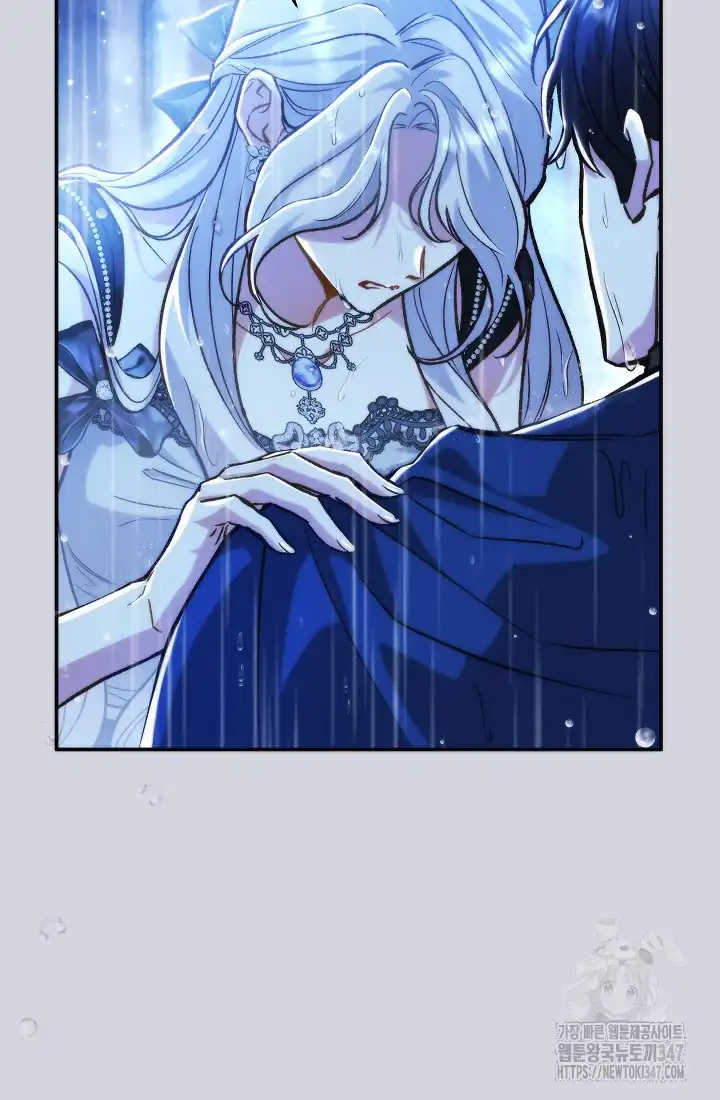 The Villainess’s Blind Date Is Too Perfect Chapter 46 - Page 12
