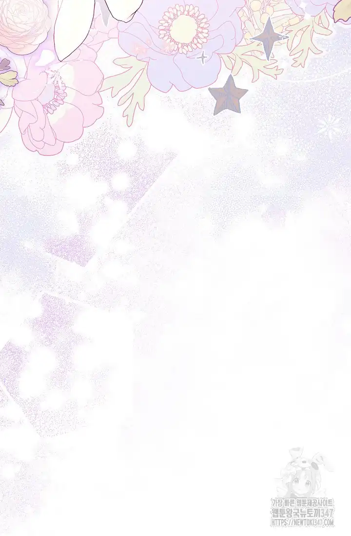 The Villainess’s Blind Date Is Too Perfect Chapter 46 - Page 145