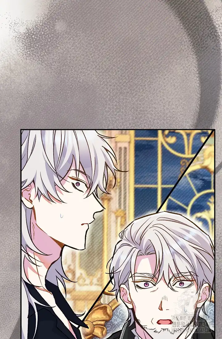 The Villainess’s Blind Date Is Too Perfect Chapter 46 - Page 148