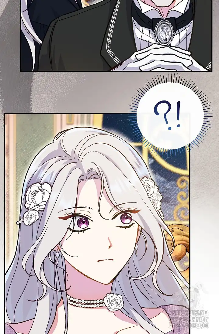 The Villainess’s Blind Date Is Too Perfect Chapter 46 - Page 149
